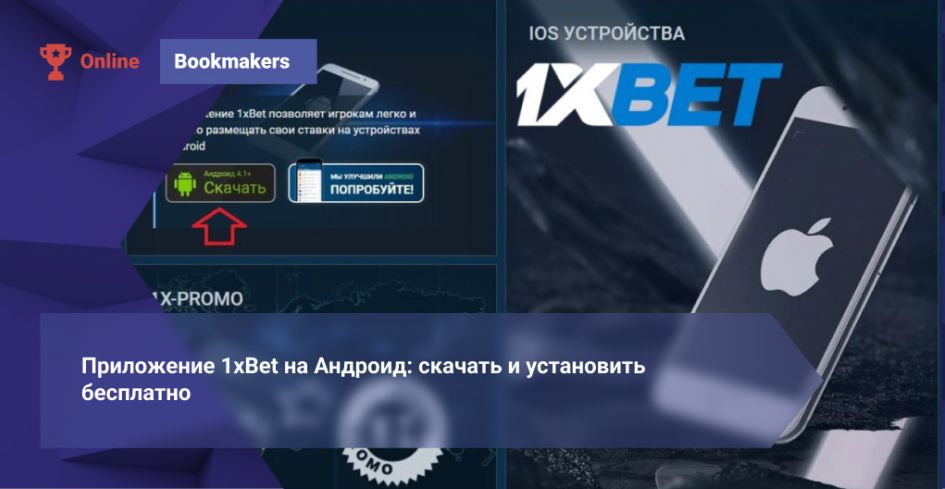 1xBet Gambling A Practical Guide to Games, Markets and Responsible Play