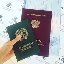Где купить диплом ординатуры Полное руководство Где купить диплом ординатуры Полное руководство