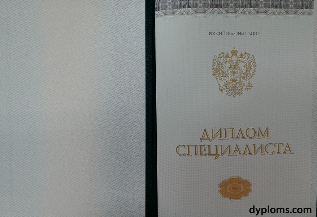 Купить диплом любого уровня подготовки -932904171 Купить диплом любого уровня подготовки -932904171