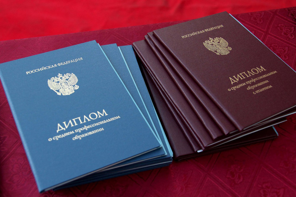 Купить готовый диплом всё, что нужно знать Купить готовый диплом всё, что нужно знать