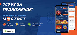 Mostbet PL Gambling Enterprise: Kompleksowa recenzja systemu